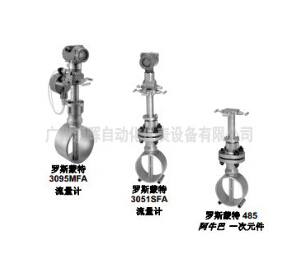 【電子水流量計(jì)】應(yīng)用廣泛！